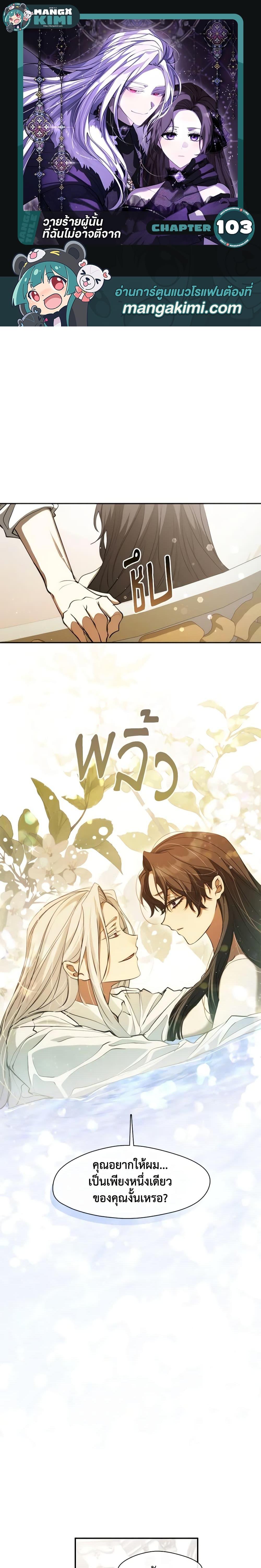 Manga-lc-com อ่านมังงะ อ่านการ์ตูน ออนไลน์ ฟรี I Failed To Throw The Villain Away ตอนที่ 1 2 3 4 5 6 7 8 9 10 11 12 13 14 ฟรี ไม่มีโฆษณา Manga-lc - อ่าน มังงะ อ่าน การ์ตูน ออนไลน์ อ่านมังงะ ฟรี