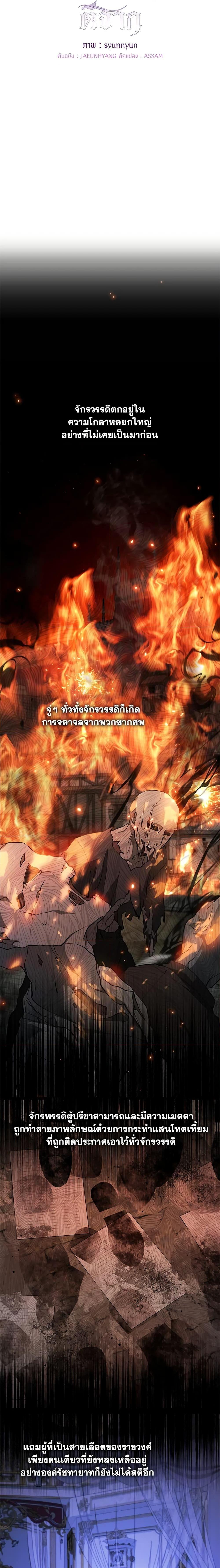 Manga-lc-com อ่านมังงะ อ่านการ์ตูน ออนไลน์ ฟรี I Failed To Throw The Villain Away ตอนที่ 1 2 3 4 5 6 7 8 9 10 11 12 13 14 ฟรี ไม่มีโฆษณา Manga-lc - อ่าน มังงะ อ่าน การ์ตูน ออนไลน์ อ่านมังงะ ฟรี