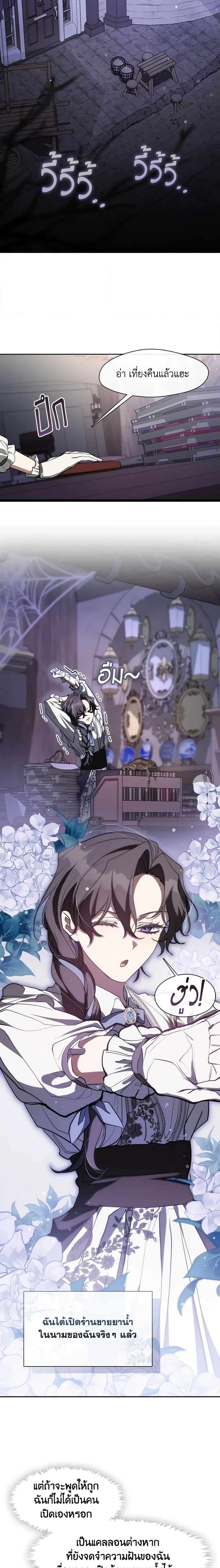 Manga-lc-com อ่านมังงะ อ่านการ์ตูน ออนไลน์ ฟรี I Failed To Throw The Villain Away ตอนที่ 1 2 3 4 5 6 7 8 9 10 11 12 13 14 ฟรี ไม่มีโฆษณา Manga-lc - อ่าน มังงะ อ่าน การ์ตูน ออนไลน์ อ่านมังงะ ฟรี