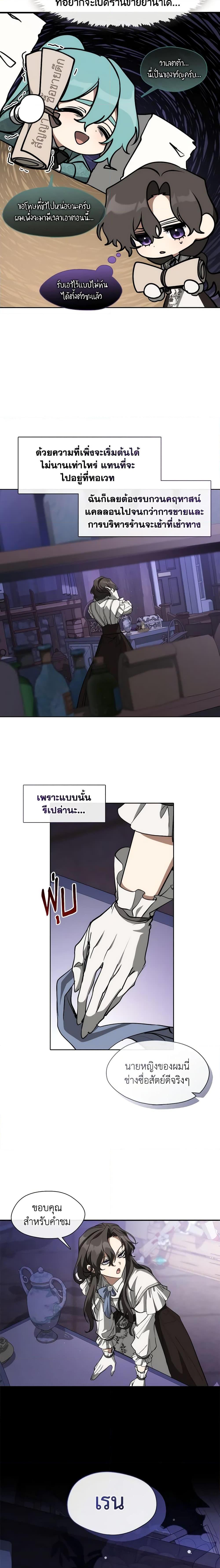 Manga-lc-com อ่านมังงะ อ่านการ์ตูน ออนไลน์ ฟรี I Failed To Throw The Villain Away ตอนที่ 1 2 3 4 5 6 7 8 9 10 11 12 13 14 ฟรี ไม่มีโฆษณา Manga-lc - อ่าน มังงะ อ่าน การ์ตูน ออนไลน์ อ่านมังงะ ฟรี