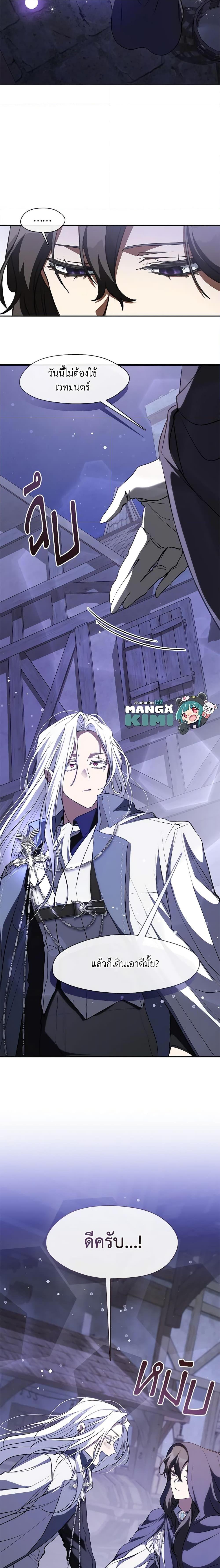 Manga-lc-com อ่านมังงะ อ่านการ์ตูน ออนไลน์ ฟรี I Failed To Throw The Villain Away ตอนที่ 1 2 3 4 5 6 7 8 9 10 11 12 13 14 ฟรี ไม่มีโฆษณา Manga-lc - อ่าน มังงะ อ่าน การ์ตูน ออนไลน์ อ่านมังงะ ฟรี