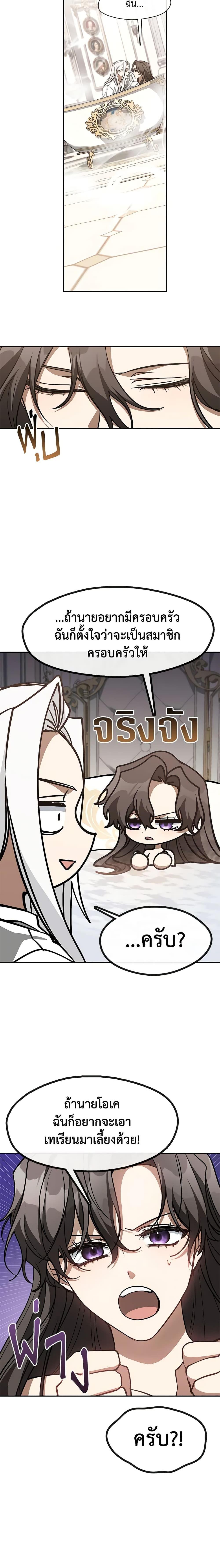 Manga-lc-com อ่านมังงะ อ่านการ์ตูน ออนไลน์ ฟรี I Failed To Throw The Villain Away ตอนที่ 1 2 3 4 5 6 7 8 9 10 11 12 13 14 ฟรี ไม่มีโฆษณา Manga-lc - อ่าน มังงะ อ่าน การ์ตูน ออนไลน์ อ่านมังงะ ฟรี