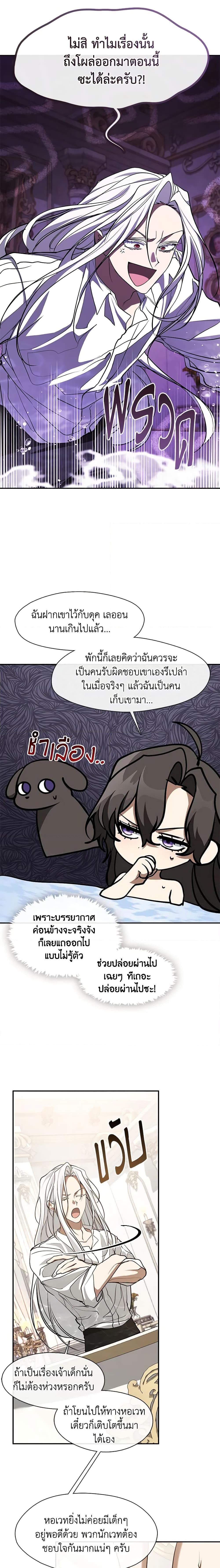 Manga-lc-com อ่านมังงะ อ่านการ์ตูน ออนไลน์ ฟรี I Failed To Throw The Villain Away ตอนที่ 1 2 3 4 5 6 7 8 9 10 11 12 13 14 ฟรี ไม่มีโฆษณา Manga-lc - อ่าน มังงะ อ่าน การ์ตูน ออนไลน์ อ่านมังงะ ฟรี