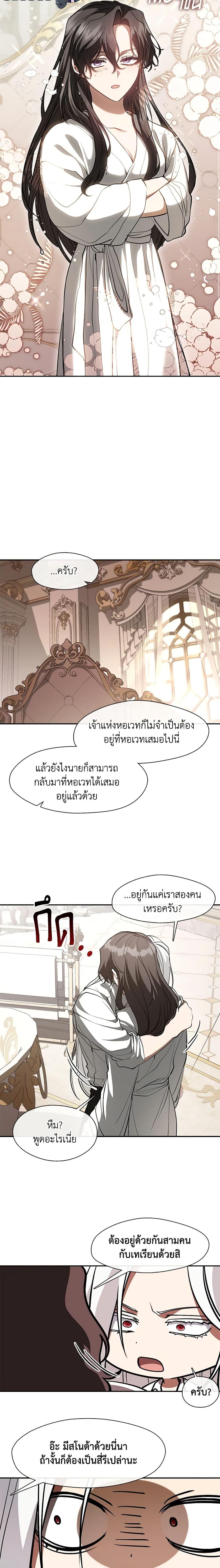 Manga-lc-com อ่านมังงะ อ่านการ์ตูน ออนไลน์ ฟรี I Failed To Throw The Villain Away ตอนที่ 1 2 3 4 5 6 7 8 9 10 11 12 13 14 ฟรี ไม่มีโฆษณา Manga-lc - อ่าน มังงะ อ่าน การ์ตูน ออนไลน์ อ่านมังงะ ฟรี