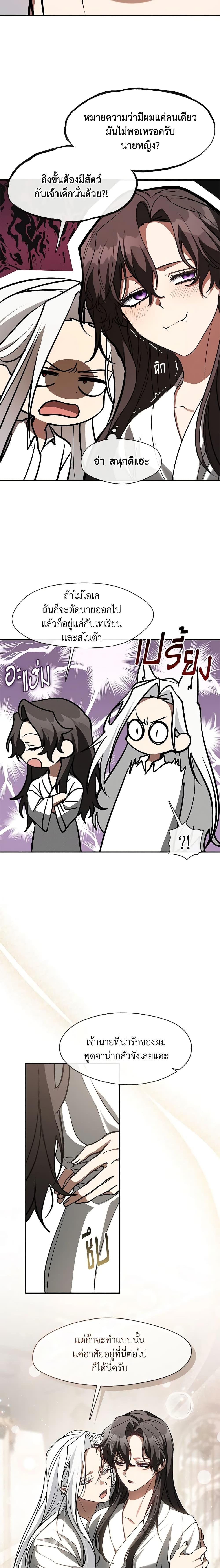 Manga-lc-com อ่านมังงะ อ่านการ์ตูน ออนไลน์ ฟรี I Failed To Throw The Villain Away ตอนที่ 1 2 3 4 5 6 7 8 9 10 11 12 13 14 ฟรี ไม่มีโฆษณา Manga-lc - อ่าน มังงะ อ่าน การ์ตูน ออนไลน์ อ่านมังงะ ฟรี