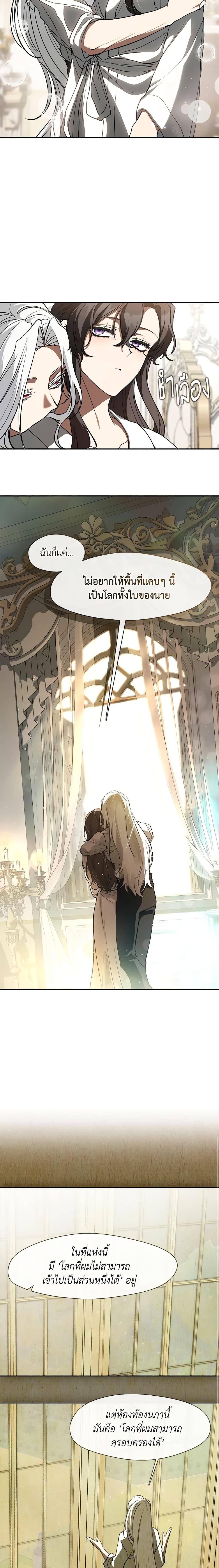 Manga-lc-com อ่านมังงะ อ่านการ์ตูน ออนไลน์ ฟรี I Failed To Throw The Villain Away ตอนที่ 1 2 3 4 5 6 7 8 9 10 11 12 13 14 ฟรี ไม่มีโฆษณา Manga-lc - อ่าน มังงะ อ่าน การ์ตูน ออนไลน์ อ่านมังงะ ฟรี