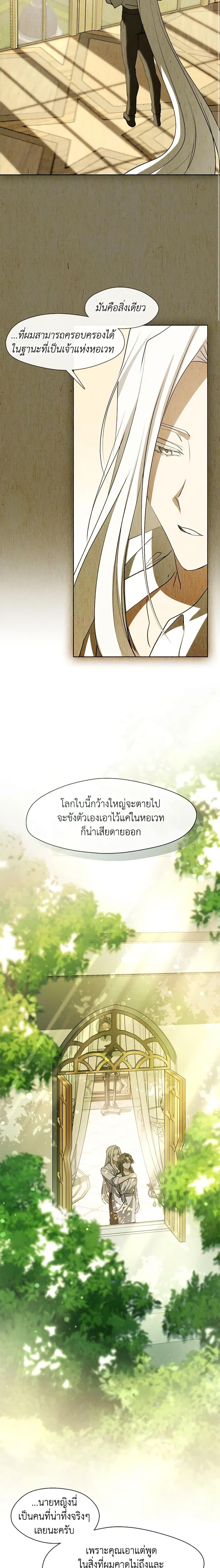 Manga-lc-com อ่านมังงะ อ่านการ์ตูน ออนไลน์ ฟรี I Failed To Throw The Villain Away ตอนที่ 1 2 3 4 5 6 7 8 9 10 11 12 13 14 ฟรี ไม่มีโฆษณา Manga-lc - อ่าน มังงะ อ่าน การ์ตูน ออนไลน์ อ่านมังงะ ฟรี