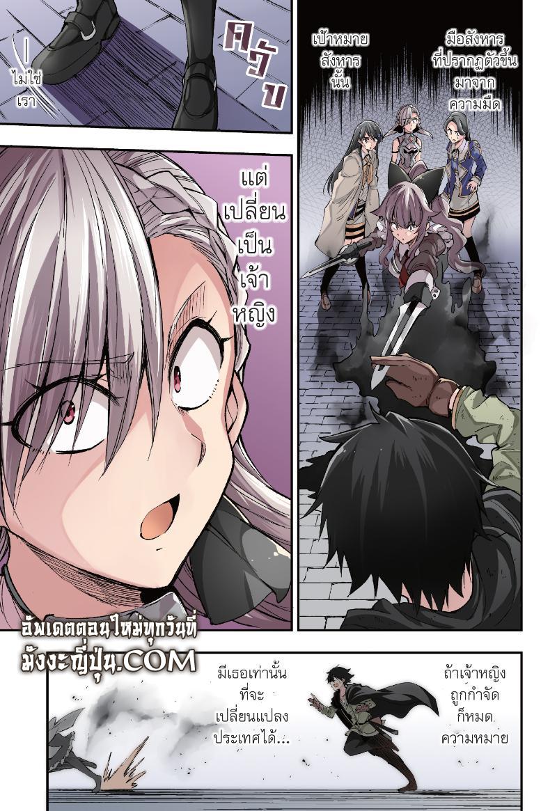 Manga-lc-com อ่านมังงะ อ่านการ์ตูน ออนไลน์ ฟรี Hitoribocchi no Isekai Kouryaku ตอนที่ 1 2 3 4 5 6 7 8 9 10 11 12 13 14 ฟรี ไม่มีโฆษณา Manga-lc - อ่าน มังงะ อ่าน การ์ตูน ออนไลน์ อ่านมังงะ ฟรี