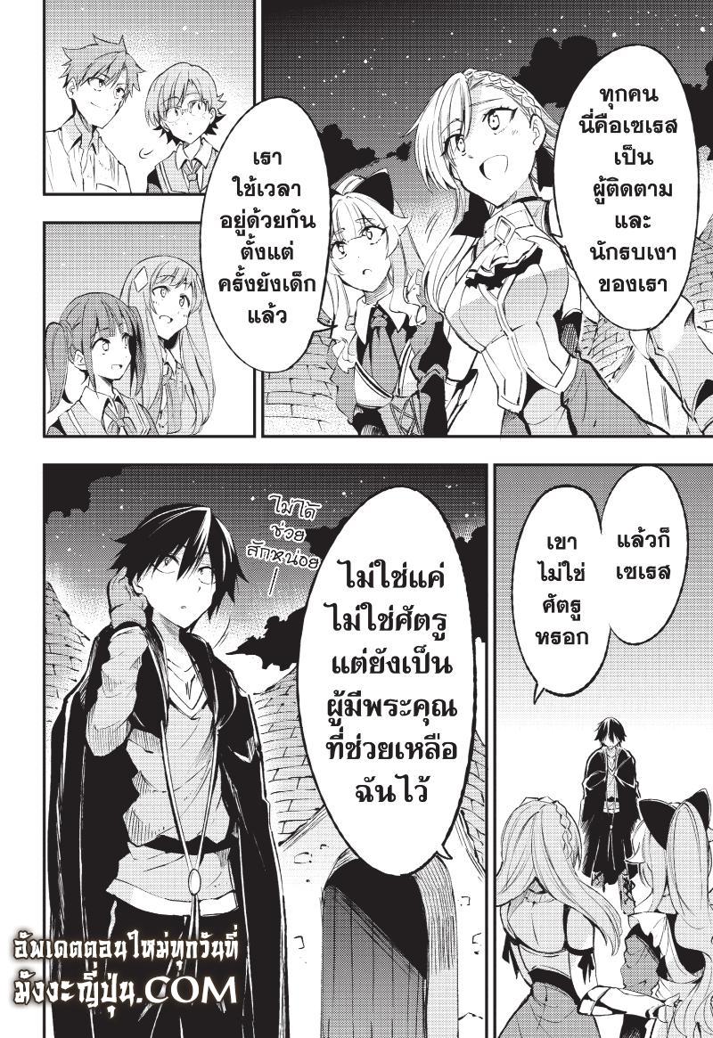 Manga-lc-com อ่านมังงะ อ่านการ์ตูน ออนไลน์ ฟรี Hitoribocchi no Isekai Kouryaku ตอนที่ 1 2 3 4 5 6 7 8 9 10 11 12 13 14 ฟรี ไม่มีโฆษณา Manga-lc - อ่าน มังงะ อ่าน การ์ตูน ออนไลน์ อ่านมังงะ ฟรี