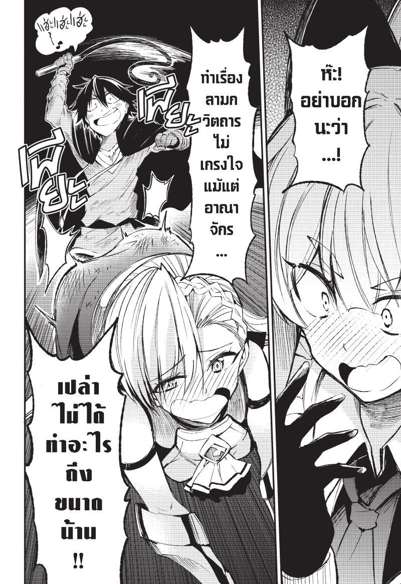 Manga-lc-com อ่านมังงะ อ่านการ์ตูน ออนไลน์ ฟรี Hitoribocchi no Isekai Kouryaku ตอนที่ 1 2 3 4 5 6 7 8 9 10 11 12 13 14 ฟรี ไม่มีโฆษณา Manga-lc - อ่าน มังงะ อ่าน การ์ตูน ออนไลน์ อ่านมังงะ ฟรี