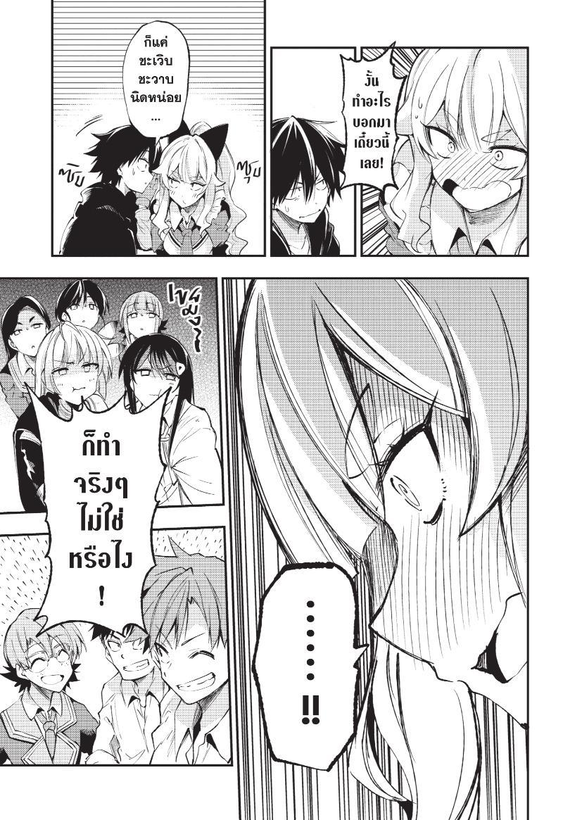 Manga-lc-com อ่านมังงะ อ่านการ์ตูน ออนไลน์ ฟรี Hitoribocchi no Isekai Kouryaku ตอนที่ 1 2 3 4 5 6 7 8 9 10 11 12 13 14 ฟรี ไม่มีโฆษณา Manga-lc - อ่าน มังงะ อ่าน การ์ตูน ออนไลน์ อ่านมังงะ ฟรี