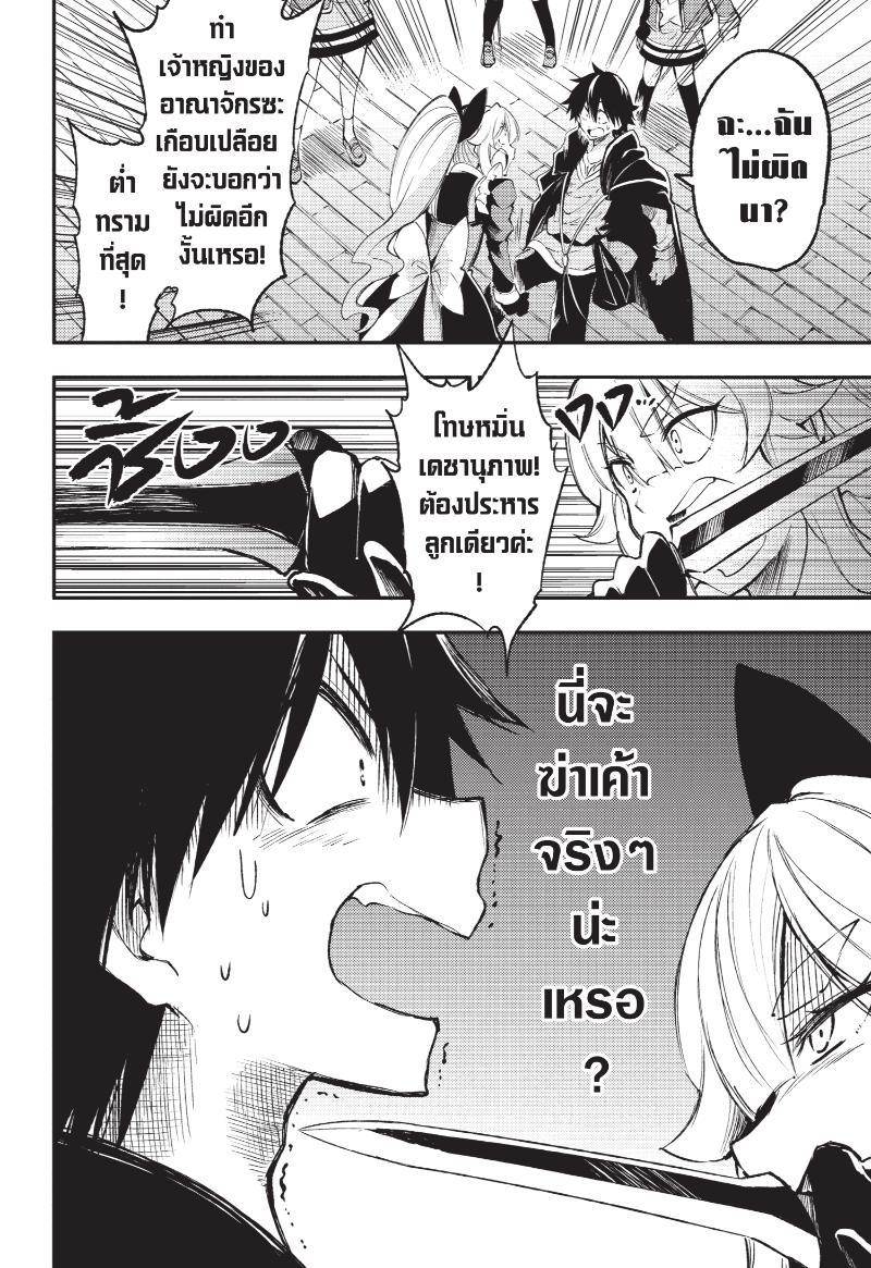 Manga-lc-com อ่านมังงะ อ่านการ์ตูน ออนไลน์ ฟรี Hitoribocchi no Isekai Kouryaku ตอนที่ 1 2 3 4 5 6 7 8 9 10 11 12 13 14 ฟรี ไม่มีโฆษณา Manga-lc - อ่าน มังงะ อ่าน การ์ตูน ออนไลน์ อ่านมังงะ ฟรี