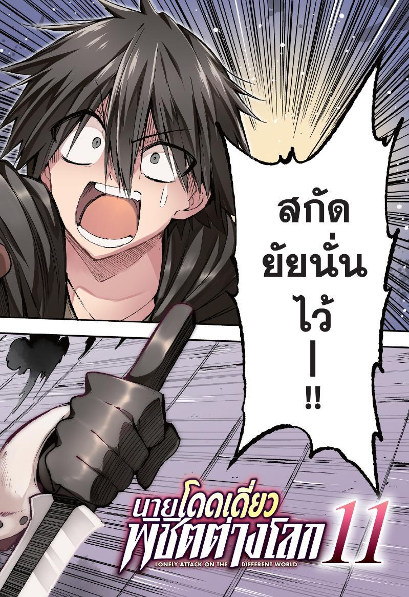 Manga-lc-com อ่านมังงะ อ่านการ์ตูน ออนไลน์ ฟรี Hitoribocchi no Isekai Kouryaku ตอนที่ 1 2 3 4 5 6 7 8 9 10 11 12 13 14 ฟรี ไม่มีโฆษณา Manga-lc - อ่าน มังงะ อ่าน การ์ตูน ออนไลน์ อ่านมังงะ ฟรี