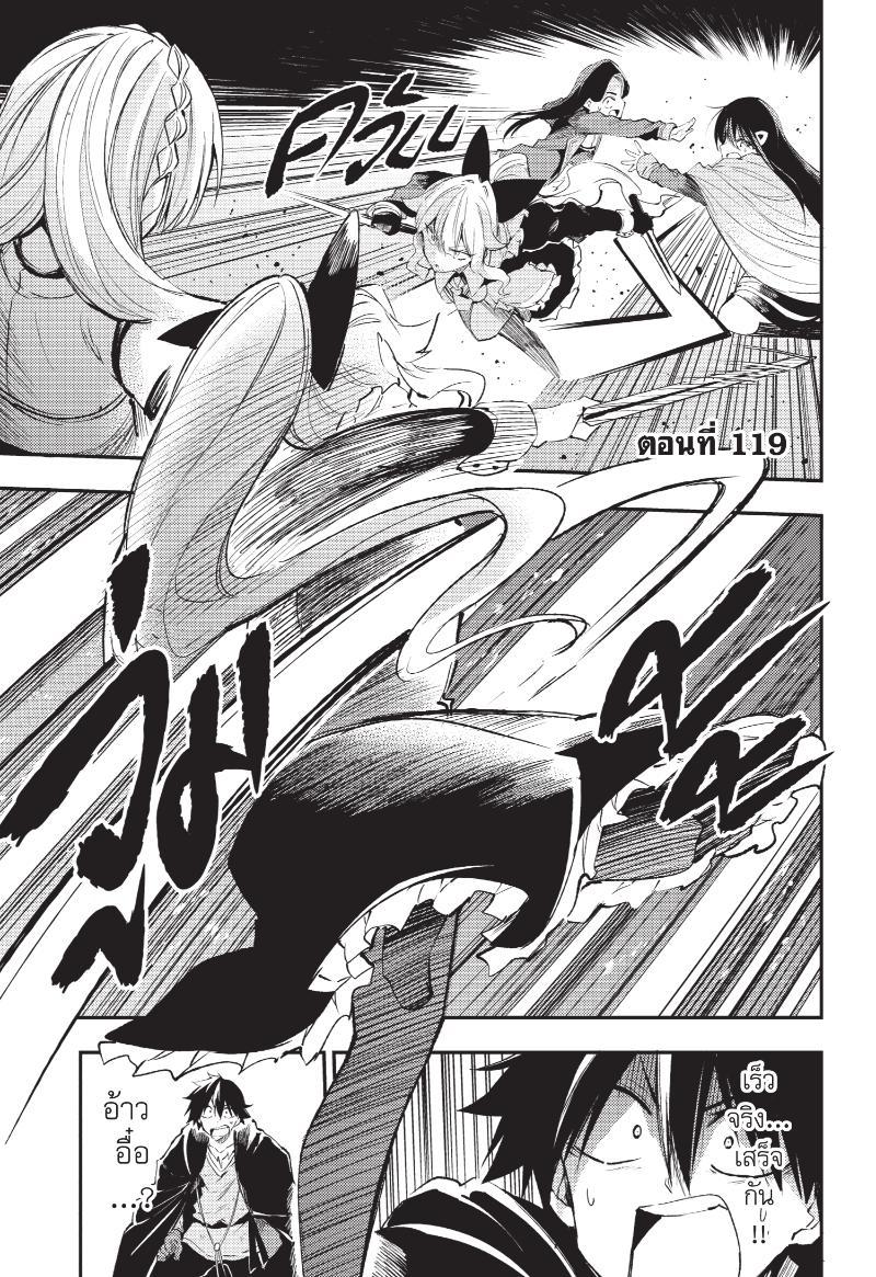 Manga-lc-com อ่านมังงะ อ่านการ์ตูน ออนไลน์ ฟรี Hitoribocchi no Isekai Kouryaku ตอนที่ 1 2 3 4 5 6 7 8 9 10 11 12 13 14 ฟรี ไม่มีโฆษณา Manga-lc - อ่าน มังงะ อ่าน การ์ตูน ออนไลน์ อ่านมังงะ ฟรี