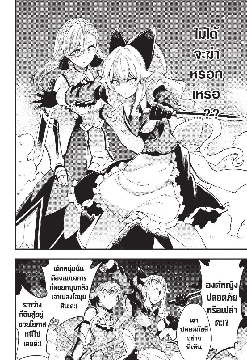 Manga-lc-com อ่านมังงะ อ่านการ์ตูน ออนไลน์ ฟรี Hitoribocchi no Isekai Kouryaku ตอนที่ 1 2 3 4 5 6 7 8 9 10 11 12 13 14 ฟรี ไม่มีโฆษณา Manga-lc - อ่าน มังงะ อ่าน การ์ตูน ออนไลน์ อ่านมังงะ ฟรี