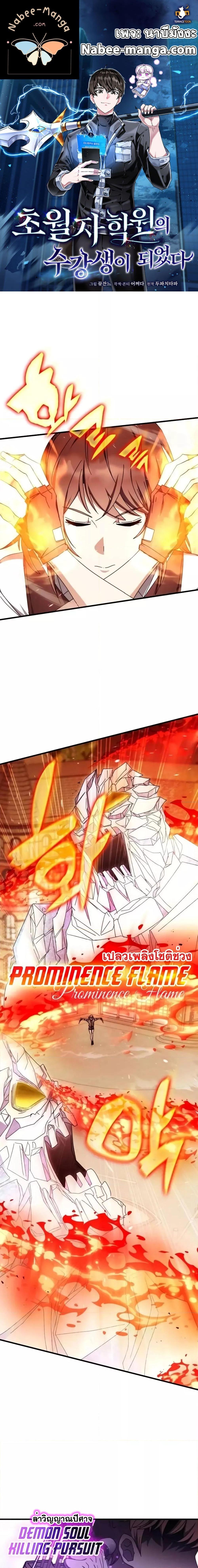 Manga-lc-com อ่านมังงะ อ่านการ์ตูน ออนไลน์ ฟรี TranscensionAc ตอนที่ 1 2 3 4 5 6 7 8 9 10 11 12 13 14 ฟรี ไม่มีโฆษณา Manga-lc - อ่าน มังงะ อ่าน การ์ตูน ออนไลน์ อ่านมังงะ ฟรี