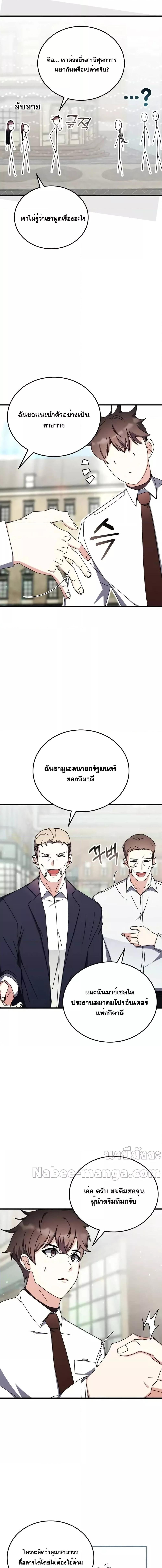 Manga-lc-com อ่านมังงะ อ่านการ์ตูน ออนไลน์ ฟรี TranscensionAc ตอนที่ 1 2 3 4 5 6 7 8 9 10 11 12 13 14 ฟรี ไม่มีโฆษณา Manga-lc - อ่าน มังงะ อ่าน การ์ตูน ออนไลน์ อ่านมังงะ ฟรี