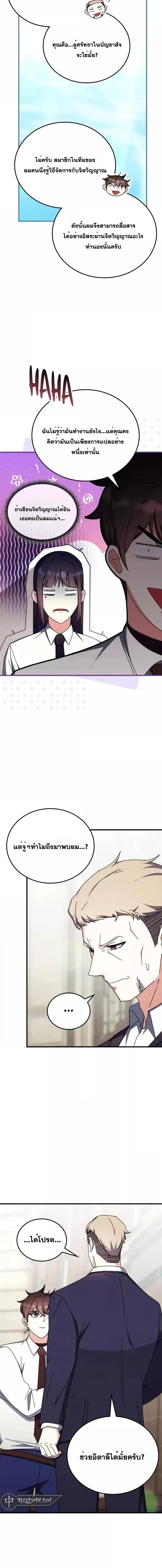 Manga-lc-com อ่านมังงะ อ่านการ์ตูน ออนไลน์ ฟรี TranscensionAc ตอนที่ 1 2 3 4 5 6 7 8 9 10 11 12 13 14 ฟรี ไม่มีโฆษณา Manga-lc - อ่าน มังงะ อ่าน การ์ตูน ออนไลน์ อ่านมังงะ ฟรี