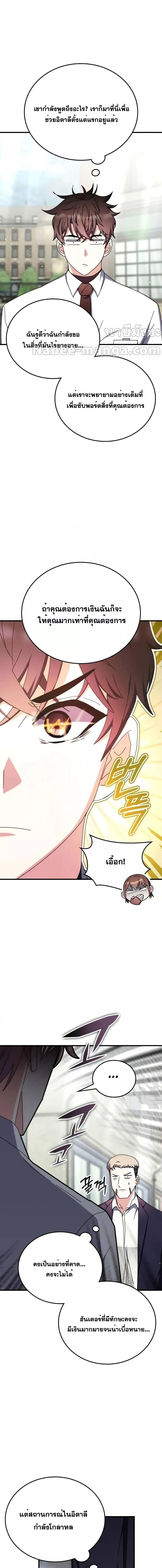Manga-lc-com อ่านมังงะ อ่านการ์ตูน ออนไลน์ ฟรี TranscensionAc ตอนที่ 1 2 3 4 5 6 7 8 9 10 11 12 13 14 ฟรี ไม่มีโฆษณา Manga-lc - อ่าน มังงะ อ่าน การ์ตูน ออนไลน์ อ่านมังงะ ฟรี