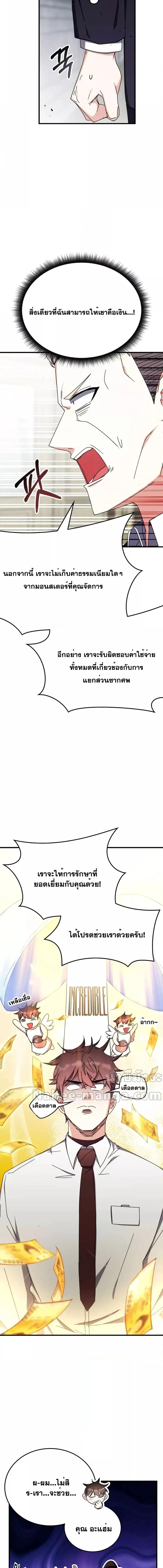 Manga-lc-com อ่านมังงะ อ่านการ์ตูน ออนไลน์ ฟรี TranscensionAc ตอนที่ 1 2 3 4 5 6 7 8 9 10 11 12 13 14 ฟรี ไม่มีโฆษณา Manga-lc - อ่าน มังงะ อ่าน การ์ตูน ออนไลน์ อ่านมังงะ ฟรี