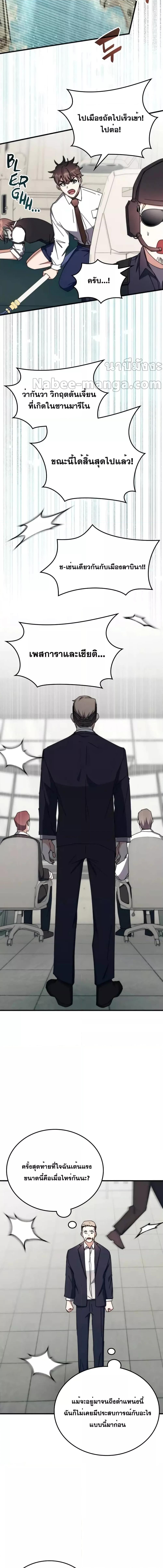 Manga-lc-com อ่านมังงะ อ่านการ์ตูน ออนไลน์ ฟรี TranscensionAc ตอนที่ 1 2 3 4 5 6 7 8 9 10 11 12 13 14 ฟรี ไม่มีโฆษณา Manga-lc - อ่าน มังงะ อ่าน การ์ตูน ออนไลน์ อ่านมังงะ ฟรี