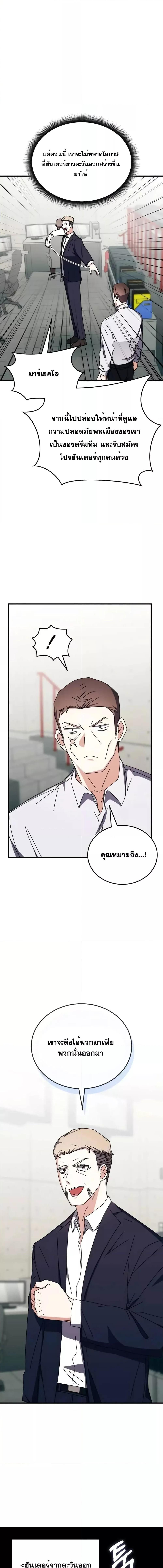 Manga-lc-com อ่านมังงะ อ่านการ์ตูน ออนไลน์ ฟรี TranscensionAc ตอนที่ 1 2 3 4 5 6 7 8 9 10 11 12 13 14 ฟรี ไม่มีโฆษณา Manga-lc - อ่าน มังงะ อ่าน การ์ตูน ออนไลน์ อ่านมังงะ ฟรี