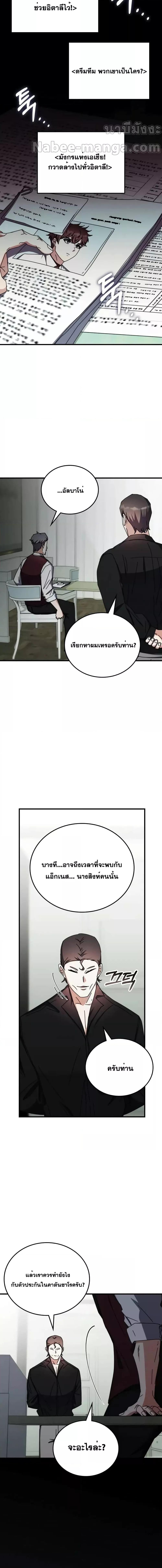 Manga-lc-com อ่านมังงะ อ่านการ์ตูน ออนไลน์ ฟรี TranscensionAc ตอนที่ 1 2 3 4 5 6 7 8 9 10 11 12 13 14 ฟรี ไม่มีโฆษณา Manga-lc - อ่าน มังงะ อ่าน การ์ตูน ออนไลน์ อ่านมังงะ ฟรี