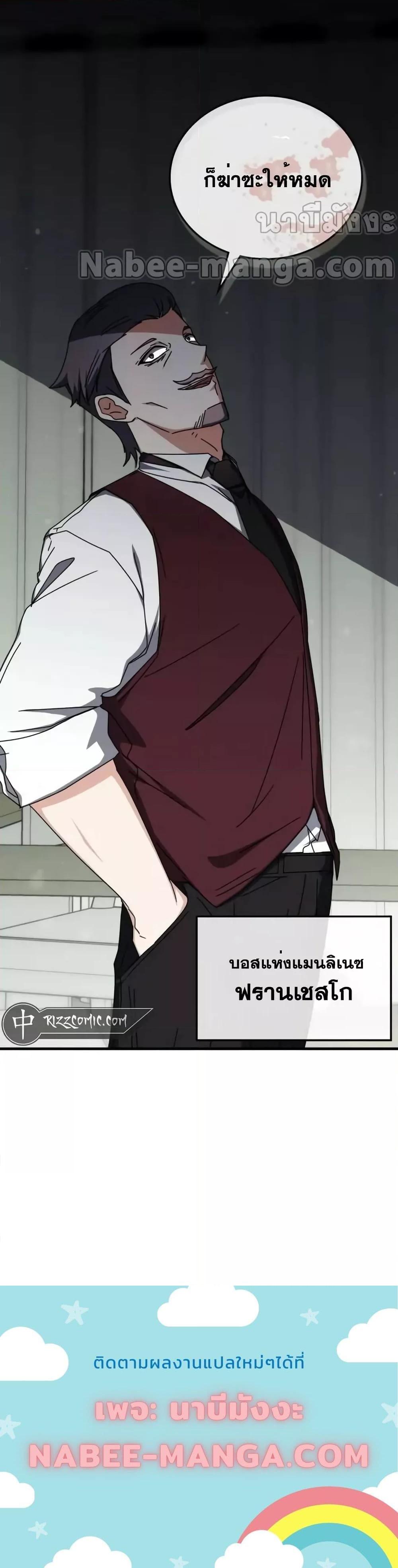 Manga-lc-com อ่านมังงะ อ่านการ์ตูน ออนไลน์ ฟรี TranscensionAc ตอนที่ 1 2 3 4 5 6 7 8 9 10 11 12 13 14 ฟรี ไม่มีโฆษณา Manga-lc - อ่าน มังงะ อ่าน การ์ตูน ออนไลน์ อ่านมังงะ ฟรี