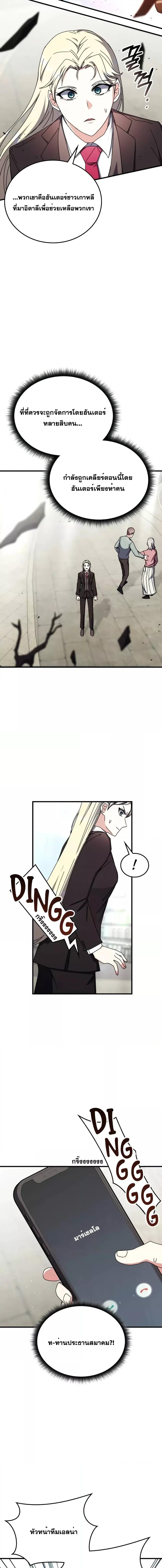 Manga-lc-com อ่านมังงะ อ่านการ์ตูน ออนไลน์ ฟรี TranscensionAc ตอนที่ 1 2 3 4 5 6 7 8 9 10 11 12 13 14 ฟรี ไม่มีโฆษณา Manga-lc - อ่าน มังงะ อ่าน การ์ตูน ออนไลน์ อ่านมังงะ ฟรี