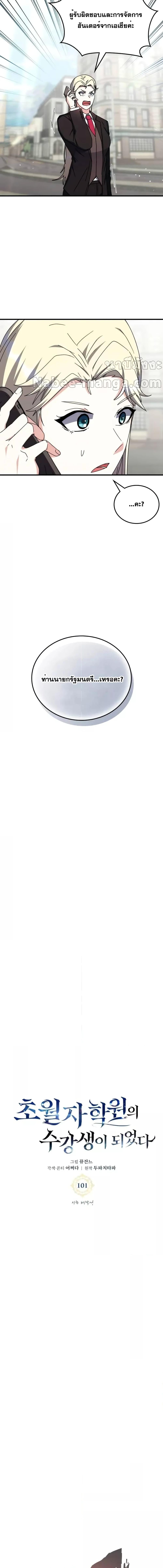 Manga-lc-com อ่านมังงะ อ่านการ์ตูน ออนไลน์ ฟรี TranscensionAc ตอนที่ 1 2 3 4 5 6 7 8 9 10 11 12 13 14 ฟรี ไม่มีโฆษณา Manga-lc - อ่าน มังงะ อ่าน การ์ตูน ออนไลน์ อ่านมังงะ ฟรี