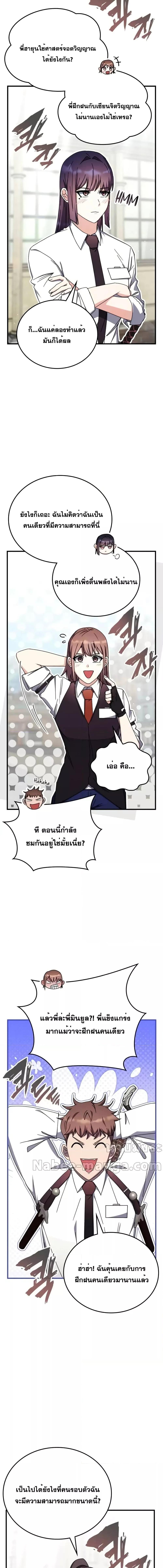 Manga-lc-com อ่านมังงะ อ่านการ์ตูน ออนไลน์ ฟรี TranscensionAc ตอนที่ 1 2 3 4 5 6 7 8 9 10 11 12 13 14 ฟรี ไม่มีโฆษณา Manga-lc - อ่าน มังงะ อ่าน การ์ตูน ออนไลน์ อ่านมังงะ ฟรี