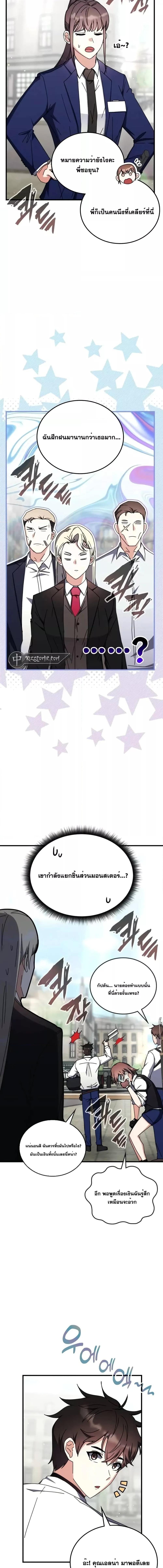 Manga-lc-com อ่านมังงะ อ่านการ์ตูน ออนไลน์ ฟรี TranscensionAc ตอนที่ 1 2 3 4 5 6 7 8 9 10 11 12 13 14 ฟรี ไม่มีโฆษณา Manga-lc - อ่าน มังงะ อ่าน การ์ตูน ออนไลน์ อ่านมังงะ ฟรี