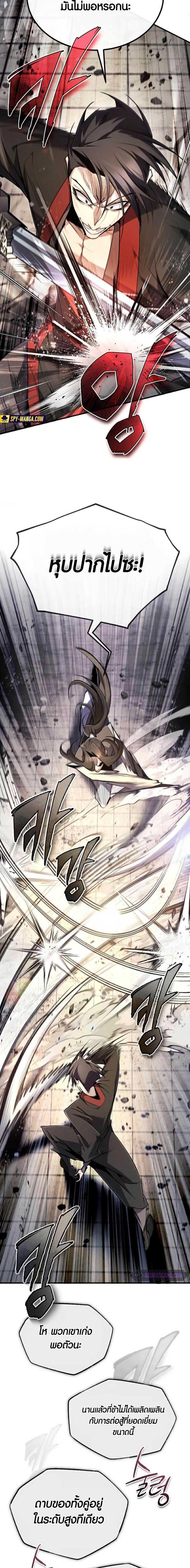 Manga-lc-com อ่านมังงะ อ่านการ์ตูน ออนไลน์ ฟรี Star Instructor Master Baek ตอนที่ 1 2 3 4 5 6 7 8 9 10 11 12 13 14 ฟรี ไม่มีโฆษณา Manga-lc - อ่าน มังงะ อ่าน การ์ตูน ออนไลน์ อ่านมังงะ ฟรี