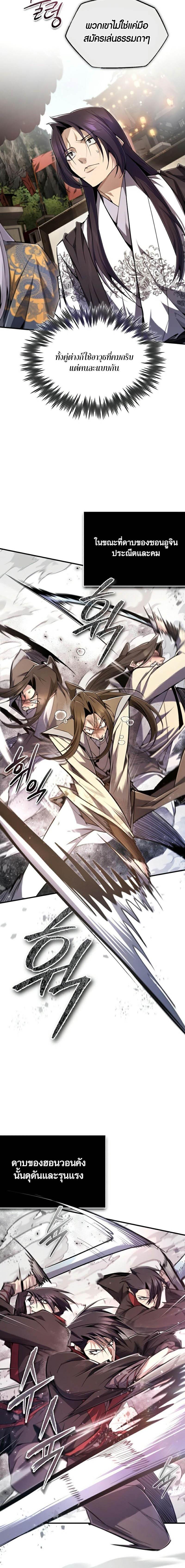 Manga-lc-com อ่านมังงะ อ่านการ์ตูน ออนไลน์ ฟรี Star Instructor Master Baek ตอนที่ 1 2 3 4 5 6 7 8 9 10 11 12 13 14 ฟรี ไม่มีโฆษณา Manga-lc - อ่าน มังงะ อ่าน การ์ตูน ออนไลน์ อ่านมังงะ ฟรี