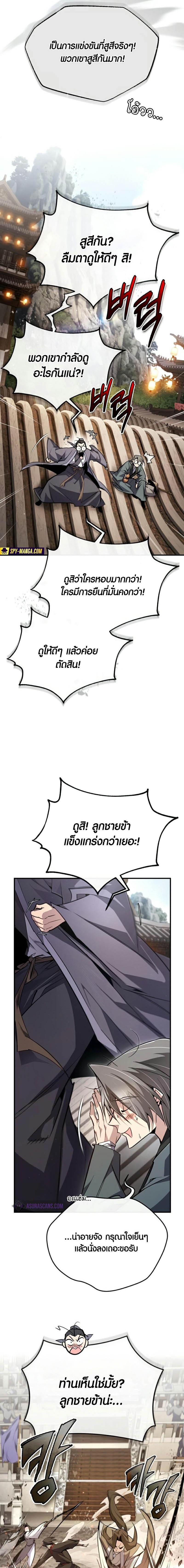 Manga-lc-com อ่านมังงะ อ่านการ์ตูน ออนไลน์ ฟรี Star Instructor Master Baek ตอนที่ 1 2 3 4 5 6 7 8 9 10 11 12 13 14 ฟรี ไม่มีโฆษณา Manga-lc - อ่าน มังงะ อ่าน การ์ตูน ออนไลน์ อ่านมังงะ ฟรี