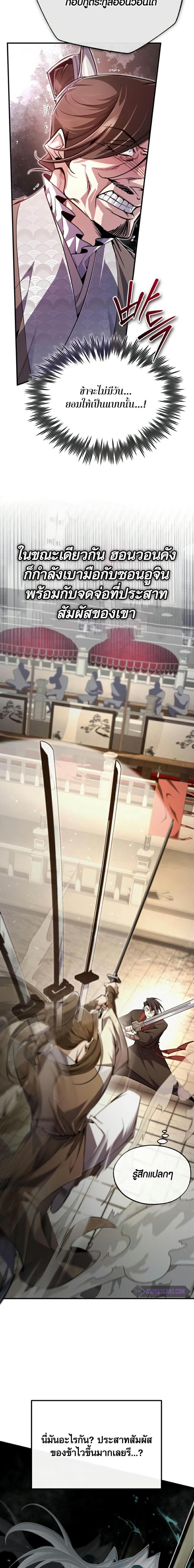 Manga-lc-com อ่านมังงะ อ่านการ์ตูน ออนไลน์ ฟรี Star Instructor Master Baek ตอนที่ 1 2 3 4 5 6 7 8 9 10 11 12 13 14 ฟรี ไม่มีโฆษณา Manga-lc - อ่าน มังงะ อ่าน การ์ตูน ออนไลน์ อ่านมังงะ ฟรี