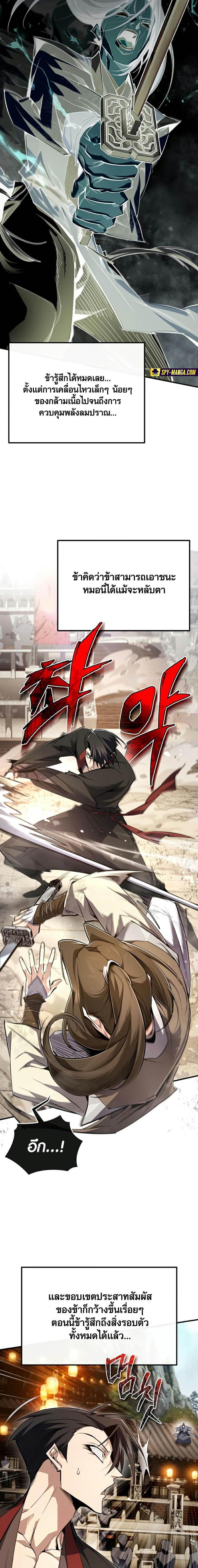 Manga-lc-com อ่านมังงะ อ่านการ์ตูน ออนไลน์ ฟรี Star Instructor Master Baek ตอนที่ 1 2 3 4 5 6 7 8 9 10 11 12 13 14 ฟรี ไม่มีโฆษณา Manga-lc - อ่าน มังงะ อ่าน การ์ตูน ออนไลน์ อ่านมังงะ ฟรี