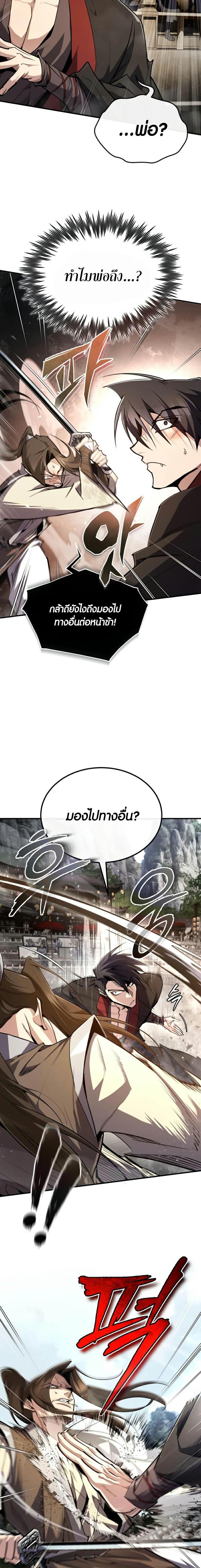 Manga-lc-com อ่านมังงะ อ่านการ์ตูน ออนไลน์ ฟรี Star Instructor Master Baek ตอนที่ 1 2 3 4 5 6 7 8 9 10 11 12 13 14 ฟรี ไม่มีโฆษณา Manga-lc - อ่าน มังงะ อ่าน การ์ตูน ออนไลน์ อ่านมังงะ ฟรี