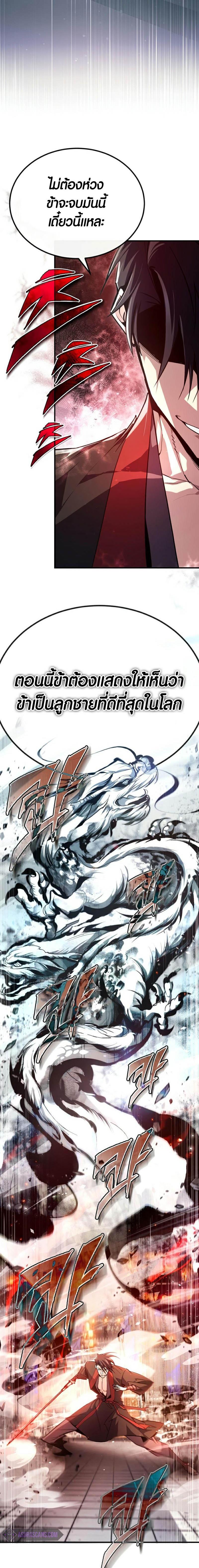 Manga-lc-com อ่านมังงะ อ่านการ์ตูน ออนไลน์ ฟรี Star Instructor Master Baek ตอนที่ 1 2 3 4 5 6 7 8 9 10 11 12 13 14 ฟรี ไม่มีโฆษณา Manga-lc - อ่าน มังงะ อ่าน การ์ตูน ออนไลน์ อ่านมังงะ ฟรี