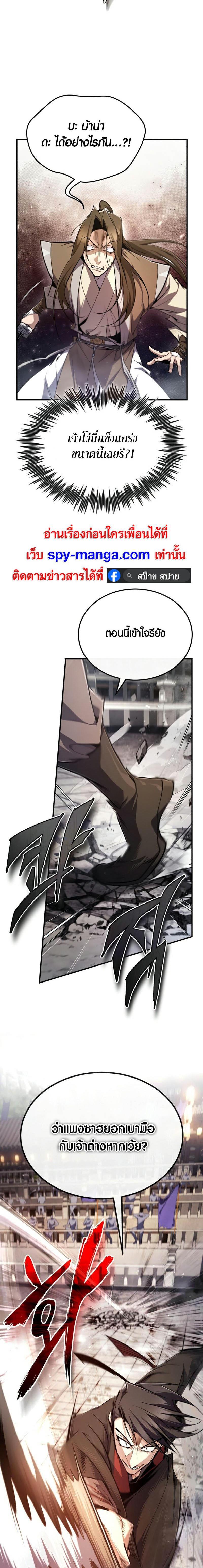 Manga-lc-com อ่านมังงะ อ่านการ์ตูน ออนไลน์ ฟรี Star Instructor Master Baek ตอนที่ 1 2 3 4 5 6 7 8 9 10 11 12 13 14 ฟรี ไม่มีโฆษณา Manga-lc - อ่าน มังงะ อ่าน การ์ตูน ออนไลน์ อ่านมังงะ ฟรี