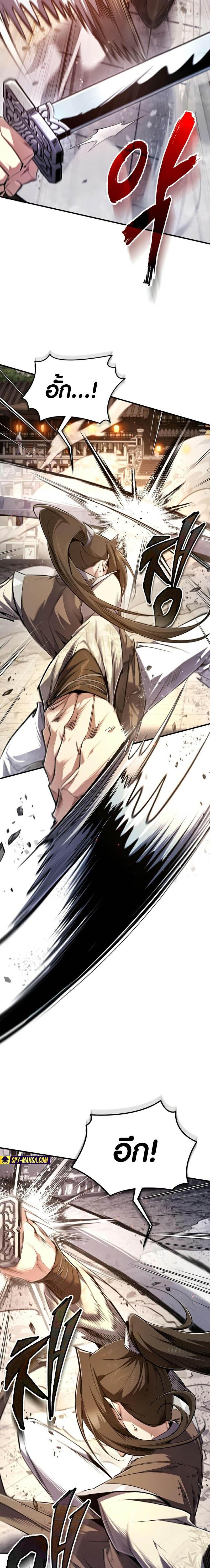 Manga-lc-com อ่านมังงะ อ่านการ์ตูน ออนไลน์ ฟรี Star Instructor Master Baek ตอนที่ 1 2 3 4 5 6 7 8 9 10 11 12 13 14 ฟรี ไม่มีโฆษณา Manga-lc - อ่าน มังงะ อ่าน การ์ตูน ออนไลน์ อ่านมังงะ ฟรี