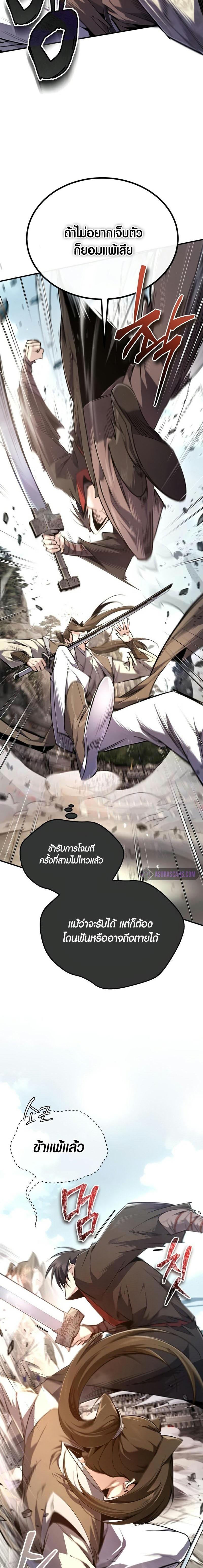Manga-lc-com อ่านมังงะ อ่านการ์ตูน ออนไลน์ ฟรี Star Instructor Master Baek ตอนที่ 1 2 3 4 5 6 7 8 9 10 11 12 13 14 ฟรี ไม่มีโฆษณา Manga-lc - อ่าน มังงะ อ่าน การ์ตูน ออนไลน์ อ่านมังงะ ฟรี