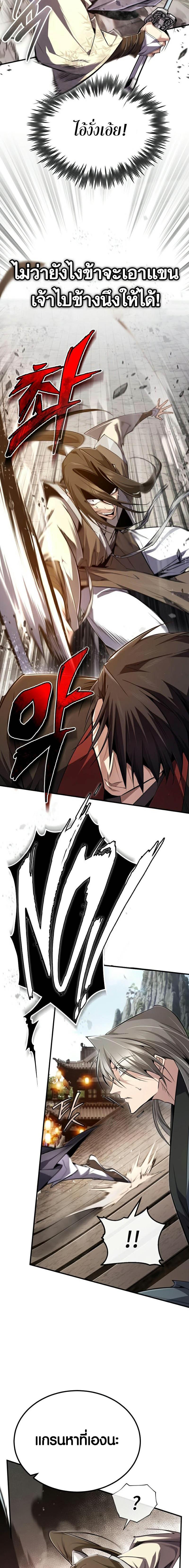 Manga-lc-com อ่านมังงะ อ่านการ์ตูน ออนไลน์ ฟรี Star Instructor Master Baek ตอนที่ 1 2 3 4 5 6 7 8 9 10 11 12 13 14 ฟรี ไม่มีโฆษณา Manga-lc - อ่าน มังงะ อ่าน การ์ตูน ออนไลน์ อ่านมังงะ ฟรี