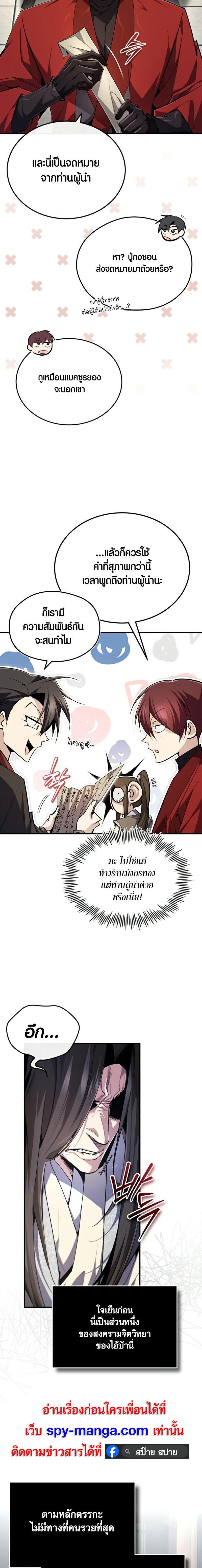 Manga-lc-com อ่านมังงะ อ่านการ์ตูน ออนไลน์ ฟรี Star Instructor Master Baek ตอนที่ 1 2 3 4 5 6 7 8 9 10 11 12 13 14 ฟรี ไม่มีโฆษณา Manga-lc - อ่าน มังงะ อ่าน การ์ตูน ออนไลน์ อ่านมังงะ ฟรี