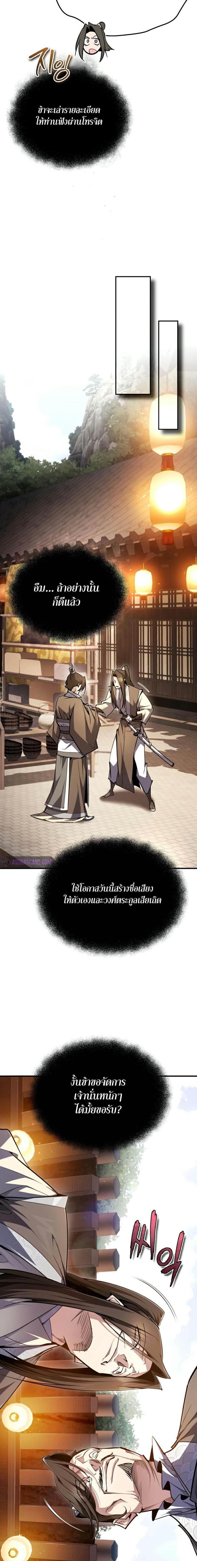 Manga-lc-com อ่านมังงะ อ่านการ์ตูน ออนไลน์ ฟรี Star Instructor Master Baek ตอนที่ 1 2 3 4 5 6 7 8 9 10 11 12 13 14 ฟรี ไม่มีโฆษณา Manga-lc - อ่าน มังงะ อ่าน การ์ตูน ออนไลน์ อ่านมังงะ ฟรี