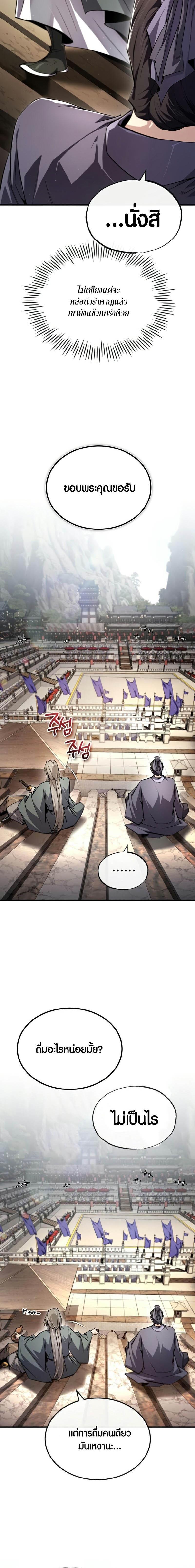 Manga-lc-com อ่านมังงะ อ่านการ์ตูน ออนไลน์ ฟรี Star Instructor Master Baek ตอนที่ 1 2 3 4 5 6 7 8 9 10 11 12 13 14 ฟรี ไม่มีโฆษณา Manga-lc - อ่าน มังงะ อ่าน การ์ตูน ออนไลน์ อ่านมังงะ ฟรี