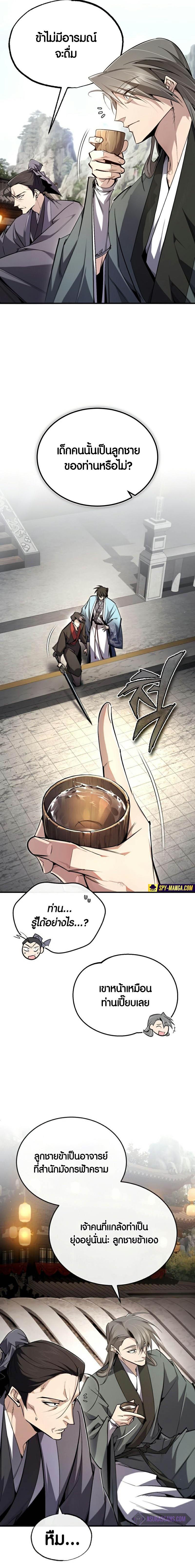 Manga-lc-com อ่านมังงะ อ่านการ์ตูน ออนไลน์ ฟรี Star Instructor Master Baek ตอนที่ 1 2 3 4 5 6 7 8 9 10 11 12 13 14 ฟรี ไม่มีโฆษณา Manga-lc - อ่าน มังงะ อ่าน การ์ตูน ออนไลน์ อ่านมังงะ ฟรี