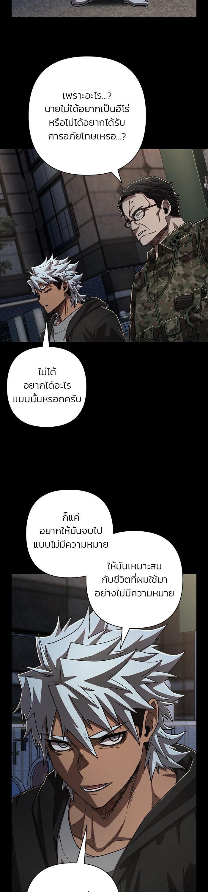 Manga-lc-com อ่านมังงะ อ่านการ์ตูน ออนไลน์ ฟรี Hero Has Returned ตอนที่ 1 2 3 4 5 6 7 8 9 10 11 12 13 14 ฟรี ไม่มีโฆษณา Manga-lc - อ่าน มังงะ อ่าน การ์ตูน ออนไลน์ อ่านมังงะ ฟรี