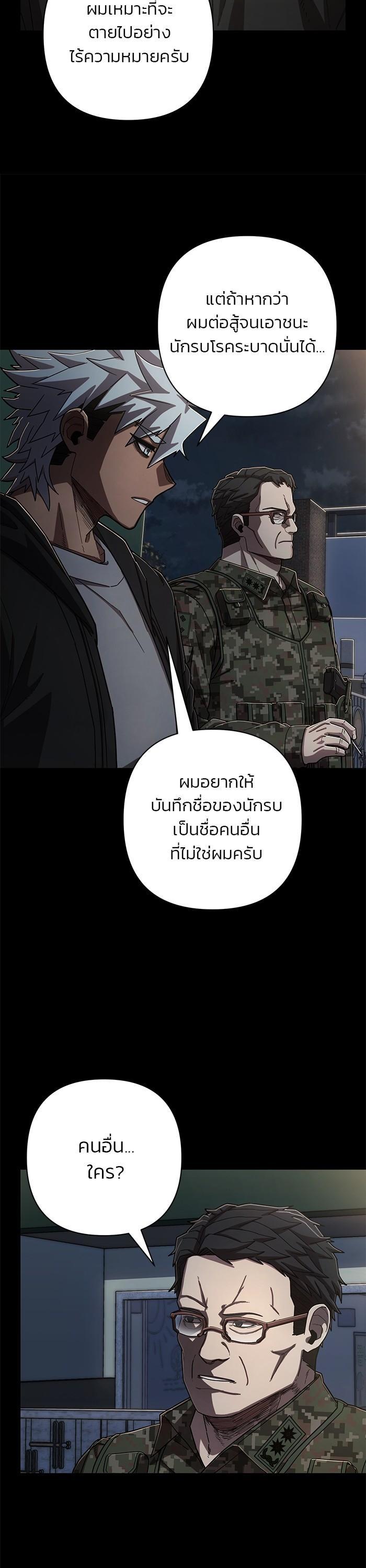 Manga-lc-com อ่านมังงะ อ่านการ์ตูน ออนไลน์ ฟรี Hero Has Returned ตอนที่ 1 2 3 4 5 6 7 8 9 10 11 12 13 14 ฟรี ไม่มีโฆษณา Manga-lc - อ่าน มังงะ อ่าน การ์ตูน ออนไลน์ อ่านมังงะ ฟรี