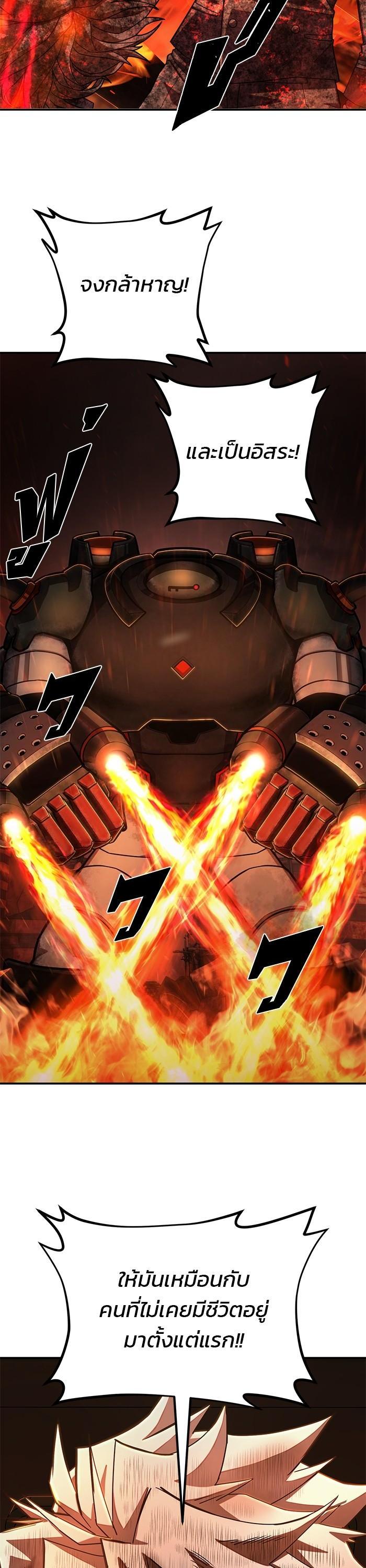 Manga-lc-com อ่านมังงะ อ่านการ์ตูน ออนไลน์ ฟรี Hero Has Returned ตอนที่ 1 2 3 4 5 6 7 8 9 10 11 12 13 14 ฟรี ไม่มีโฆษณา Manga-lc - อ่าน มังงะ อ่าน การ์ตูน ออนไลน์ อ่านมังงะ ฟรี